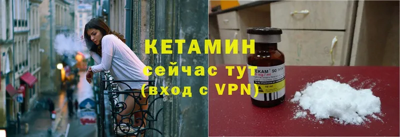 КЕТАМИН ketamine  Дмитров 